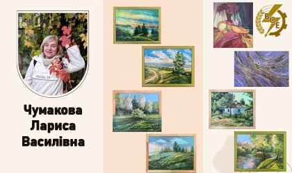 АТ «Вінницяобленерго» – personal account, transmit meter readings, call center 0 (800) 217-217 Завітайте на виставку нашої колеги!_0