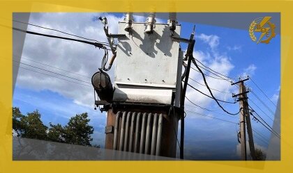 АТ «Вінницяобленерго» – personal account, transmit meter readings, call center 0 (800) 217-217 Технічні втрати електроенергії_0