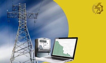 АТ «Вінницяобленерго» – personal account, transmit meter readings, call center 0 (800) 217-217 До УВАГИ осіб відповідальних за точку комерційного обліку!!!_0