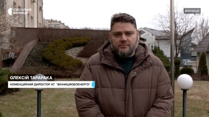 АТ «Вінницяобленерго» – personal account, transmit meter readings, call center 0 (800) 217-217 Відновлювальна енергетика рятує бізнес в умовах війни_0