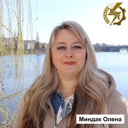 АТ «Вінницяобленерго» – особистий кабінет, передати покази лічильника, кол-центр 0 (800) 30-95-95 Наші таланти_0