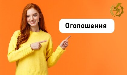АТ «Вінницяобленерго» – personal account, transmit meter readings, call center 0 (800) 217-217 Створення центру розгляду скарг_0