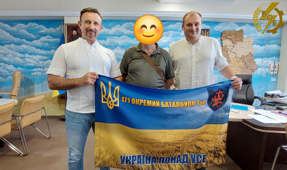 АТ «Вінницяобленерго» – personal account, transmit meter readings, call center 0 (800) 217-217 Зі словами вдячності й прапором від побратимів_0