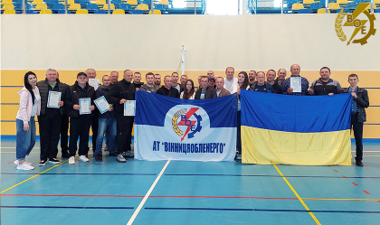 АТ «Вінницяобленерго» – personal account, transmit meter readings, call center 0 (800) 217-217 Енергетики Вінниччини закрили спортивний сезон-2025 яскравими перемогами_0