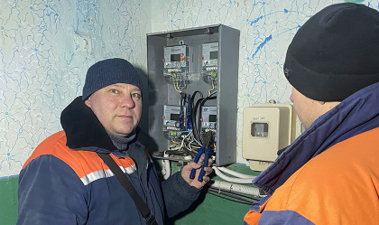 АТ «Вінницяобленерго» – personal account, transmit meter readings, call center 0 (800) 217-217 Наші професіонали_0