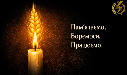 АТ «Вінницяобленерго» – особистий кабінет, передати покази лічильника, кол-центр 0 (800) 30-95-95 Четвертий рік незламності_0