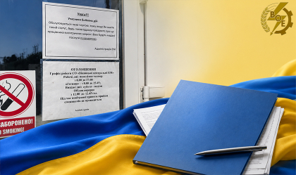 АТ «Вінницяобленерго» – особистий кабінет, передати покази лічильника, кол-центр 0 (800) 30-95-95 У АТ «ВІННИЦЯОБЛЕНЕРГО» забезпечують супровід учасників бойових дій_0