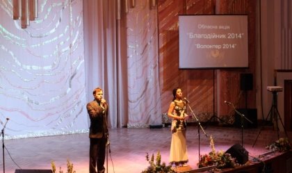 АТ «Вінницяобленерго» – особистий кабінет, передати покази лічильника, кол-центр 0 (800) 30-95-95 Новини_2