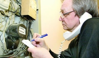 АТ «Вінницяобленерго» – personal account, transmit meter readings, call center 0 (800) 217-217 News_7