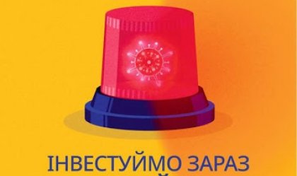АТ «Вінницяобленерго» – personal account, transmit meter readings, call center 0 (800) 217-217 News_11