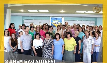 АТ «Вінницяобленерго» – personal account, transmit meter readings, call center 0 (800) 217-217 News_3