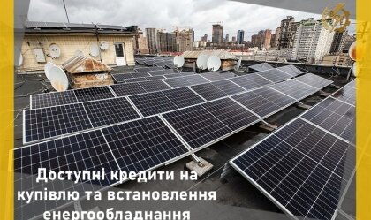 АТ «Вінницяобленерго» – personal account, transmit meter readings, call center 0 (800) 217-217 News_11