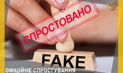 АТ «Вінницяобленерго» – personal account, transmit meter readings, call center 0 (800) 217-217 News_0