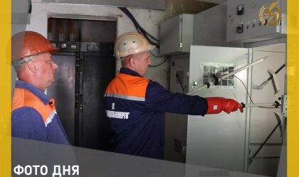 АТ «Вінницяобленерго» – personal account, transmit meter readings, call center 0 (800) 217-217 News_3