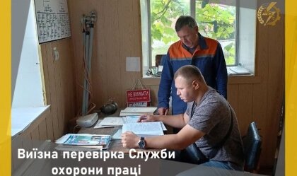 АТ «Вінницяобленерго» – personal account, transmit meter readings, call center 0 (800) 217-217 News_9