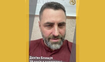 АТ «Вінницяобленерго» – personal account, transmit meter readings, call center 0 (800) 217-217 News_2
