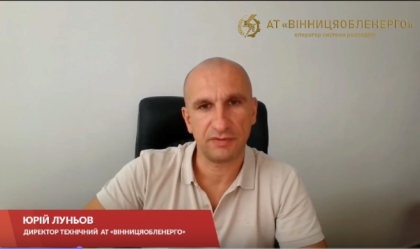 АТ «Вінницяобленерго» – personal account, transmit meter readings, call center 0 (800) 217-217 News_2