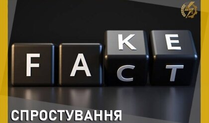 АТ «Вінницяобленерго» – personal account, transmit meter readings, call center 0 (800) 217-217 News_10