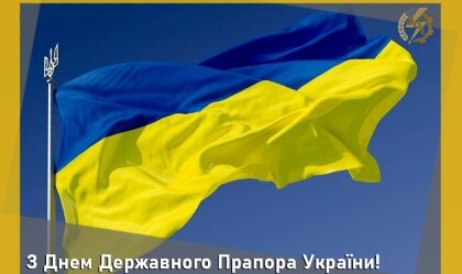 АТ «Вінницяобленерго» – personal account, transmit meter readings, call center 0 (800) 217-217 News_3