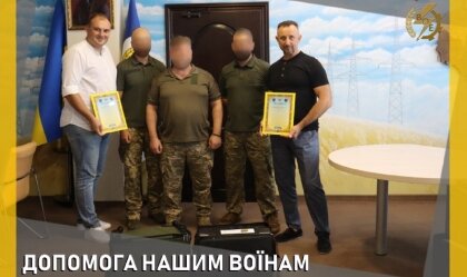 АТ «Вінницяобленерго» – personal account, transmit meter readings, call center 0 (800) 217-217 News_4