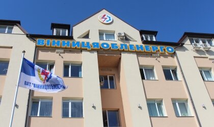 АТ «Вінницяобленерго» – personal account, transmit meter readings, call center 0 (800) 217-217 News_8