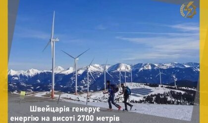 АТ «Вінницяобленерго» – personal account, transmit meter readings, call center 0 (800) 217-217 News_3