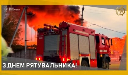 АТ «Вінницяобленерго» – personal account, transmit meter readings, call center 0 (800) 217-217 News_10