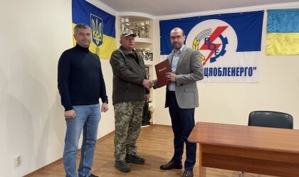 АТ «Вінницяобленерго» – personal account, transmit meter readings, call center 0 (800) 217-217 News_4