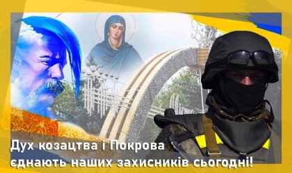 АТ «Вінницяобленерго» – personal account, transmit meter readings, call center 0 (800) 217-217 News_5
