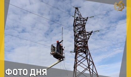 АТ «Вінницяобленерго» – personal account, transmit meter readings, call center 0 (800) 217-217 News_11
