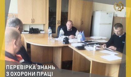 АТ «Вінницяобленерго» – personal account, transmit meter readings, call center 0 (800) 217-217 News_9