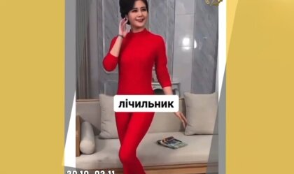 АТ «Вінницяобленерго» – personal account, transmit meter readings, call center 0 (800) 217-217 News_7