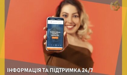 АТ «Вінницяобленерго» – personal account, transmit meter readings, call center 0 (800) 217-217 News_6