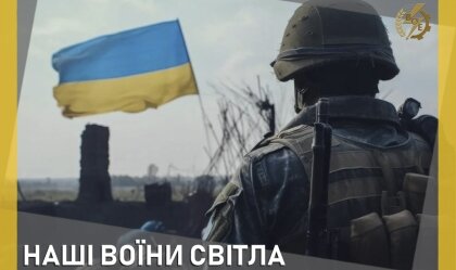 АТ «Вінницяобленерго» – personal account, transmit meter readings, call center 0 (800) 217-217 News_1