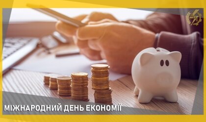 АТ «Вінницяобленерго» – personal account, transmit meter readings, call center 0 (800) 217-217 News_4