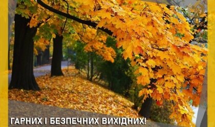 АТ «Вінницяобленерго» – personal account, transmit meter readings, call center 0 (800) 217-217 News_11