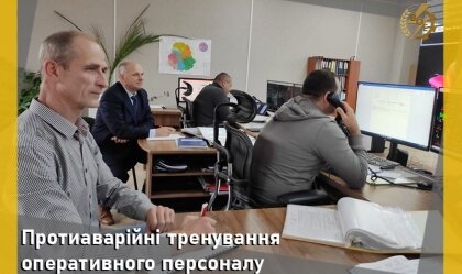 АТ «Вінницяобленерго» – personal account, transmit meter readings, call center 0 (800) 217-217 News_0