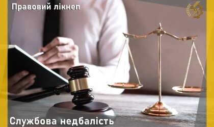 АТ «Вінницяобленерго» – personal account, transmit meter readings, call center 0 (800) 217-217 News_1