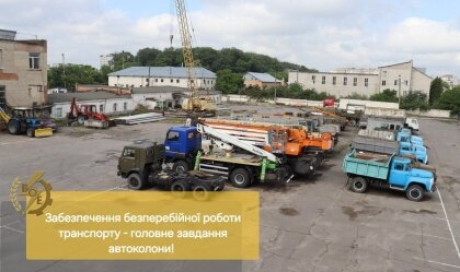 АТ «Вінницяобленерго» – personal account, transmit meter readings, call center 0 (800) 217-217 News_0