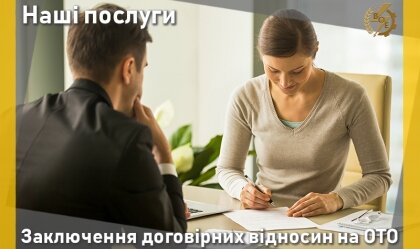 АТ «Вінницяобленерго» – personal account, transmit meter readings, call center 0 (800) 217-217 News_0