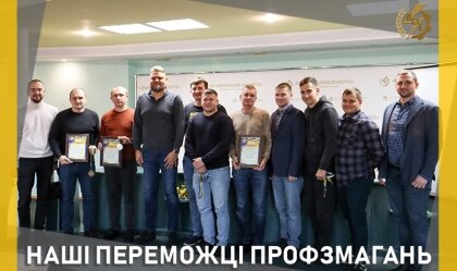АТ «Вінницяобленерго» – personal account, transmit meter readings, call center 0 (800) 217-217 News_4