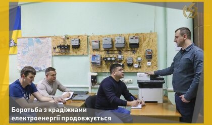 АТ «Вінницяобленерго» – personal account, transmit meter readings, call center 0 (800) 217-217 News_2