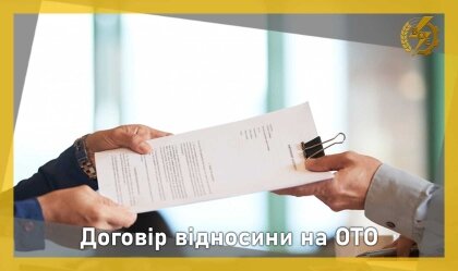 АТ «Вінницяобленерго» – personal account, transmit meter readings, call center 0 (800) 217-217 News_5