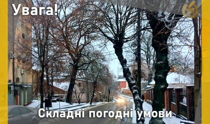 АТ «Вінницяобленерго» – personal account, transmit meter readings, call center 0 (800) 217-217 News_11