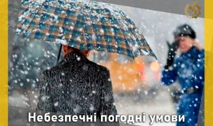 АТ «Вінницяобленерго» – personal account, transmit meter readings, call center 0 (800) 217-217 News_2