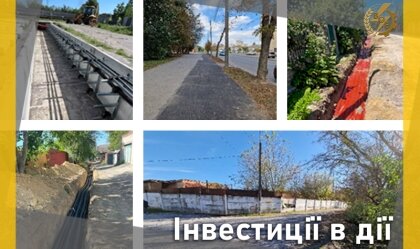 АТ «Вінницяобленерго» – personal account, transmit meter readings, call center 0 (800) 217-217 News_1
