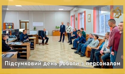 АТ «Вінницяобленерго» – personal account, transmit meter readings, call center 0 (800) 217-217 News_1