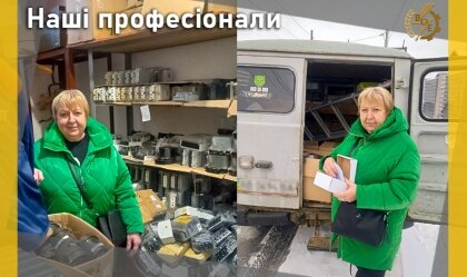АТ «Вінницяобленерго» – personal account, transmit meter readings, call center 0 (800) 217-217 News_11