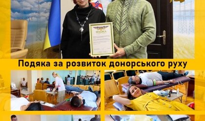 АТ «Вінницяобленерго» – personal account, transmit meter readings, call center 0 (800) 217-217 News_10