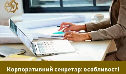 АТ «Вінницяобленерго» – personal account, transmit meter readings, call center 0 (800) 217-217 News_3